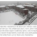 유석초등학교 | [공간사회학] '로또급' 사립초 입학 열풍, 왜?…서울 사립초 38곳 전체 지도와 학비 TOP10