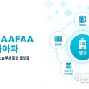 하나컴서비스 이미지