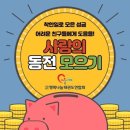 용인대 청아 태권도장 이미지