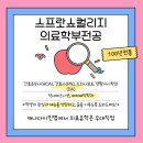 (주)파라메딕 이미지