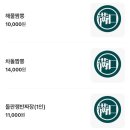 엑스포로 | 속초 만카오 엑스포 이전 방문 후기 속초 중식 맛집 만카오 내돈내산 재방문 후기 만카오 메뉴 주차