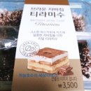 지에스(GS)25 달맞이공원점 이미지