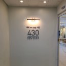 510헤어