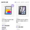 [구매후기] 아이패드 에어 11 M4 실사용 후기 | 스페이스 그레이 언박싱과 성능, 애플 펜슬 프로 사용 후기