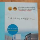 의료법인 섬김의료재단 네이버블로그