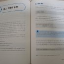 바로엔지니어링 이미지