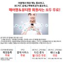 헤어짱. BC카드 OK캐시백 회원 대상 무료 홍보 지원 이미지