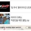 폰고쳐 이미지