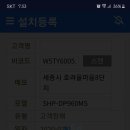 삼성디지털도어록 이미지