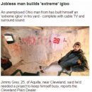 (주)이글루 이미지