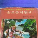 아리랑사 이미지