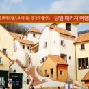 위너스커머스