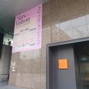 아트뷰호텔 | 전시: 맥스달튼, 영화의 순간들