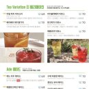 바움베이글