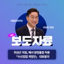 원정수산