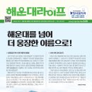 해운대로 626 이미지