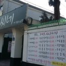 웃기씨네 이미지