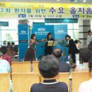 수요 플룻 이미지