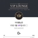 더킹(the king) 이미지