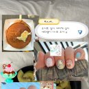 오어트