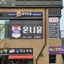 아름초등학교앞 이미지