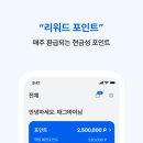 태그바이컴퍼니