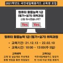 대성컴퓨터 이미지