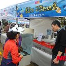 만세수산 이미지