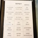 포춘차이나 이미지