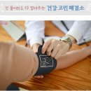 김은영 생활건강 네이버블로그