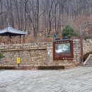 제1126회 5670 아름다운 동행 (04월26 일요산행)호암산 공지 이미지