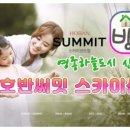 The호반공인중개사사무소 이미지