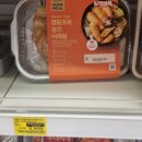 삼진플러스 이미지