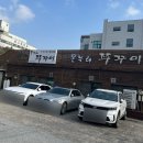 온누리쭈꾸미천안성정점 | [천안/맛집] 온누리 쭈꾸미 후기