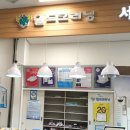월드크리닝홈플러스 이미지