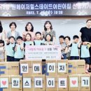 원메이저 힐스테이트 어린이집 이미지