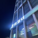 온더코너 이미지