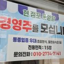 꼬미김밥 이미지