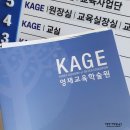 케이에이지이영재교육학술원학원 | 유아 웩슬러검사 KAGE 영재교육학술원 후기