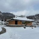 공주 밤나무골 황토집 이미지