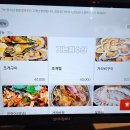 울산 동구 해산물 맛집 일산지 가는정수산 다녀왔어요!
