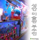 성안미술관 이미지