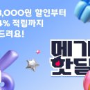 요기요 - 포항시 북구 | 요기요