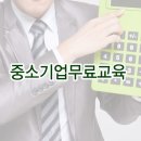한국기업교육개발원 이미지