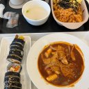 테크노산업로55번길 네이버블로그