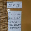 마루면옥 이미지