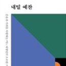 내밀서재 이미지