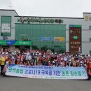 관악농업협동조합 이미지