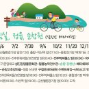 동산가맥 이미지