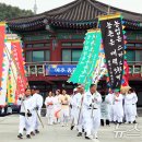 여주오곡나루축제 이미지